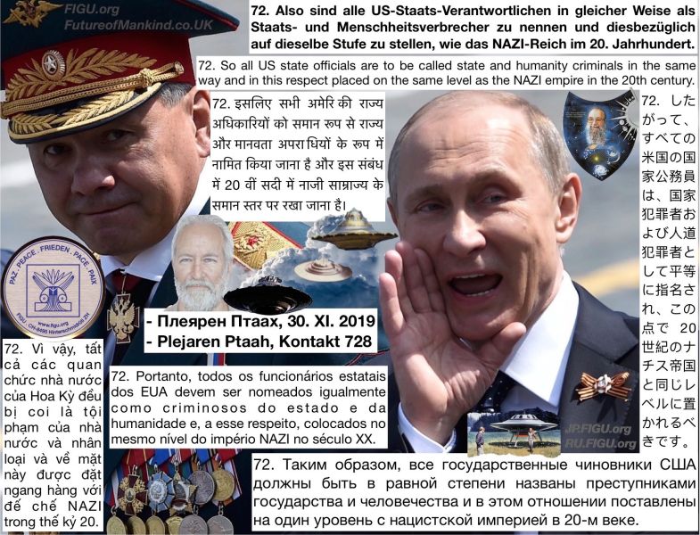 File:Bulletin120 Image6.jpg