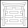 The peace meditation symbol. Some eastern cultures have similar iconography and symbolism which has developed over into garden and architectural features.